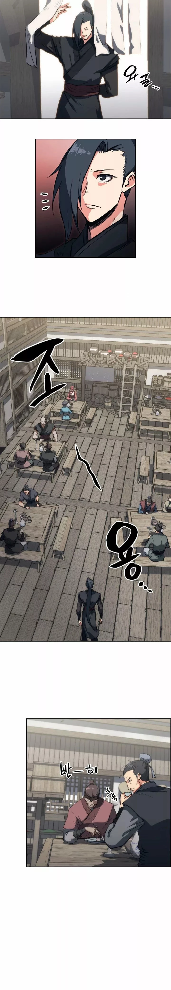 MookHyang – El Origen > Capitulo 22 > Page 221